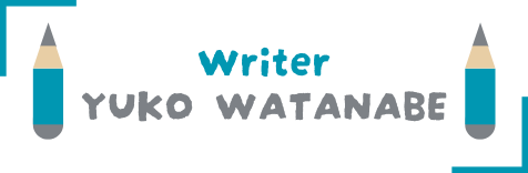 不動産・暮らしの専門ライター｜渡邉悠子